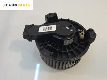 Вентилатор парно за Great Wall Voleex C10 (01.2010 - ...)