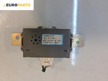 Модул за Great Wall Voleex C10 (01.2010 - ...), №  3603200-G08