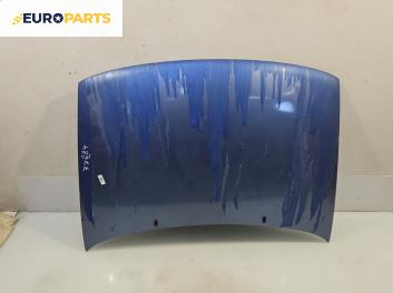 Преден капак за Volkswagen Polo Hatchback II (10.1994 - 10.1999), 4+1 вр., хечбек, позиция: предна