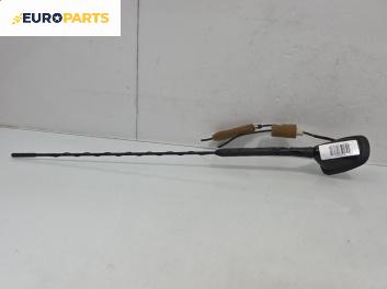 Антена за Toyota RAV4 II SUV (06.2000 - 11.2005)