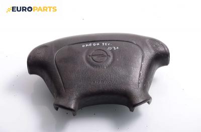 Airbag за Opel Omega B Sedan (03.1994 - 07.2003), 4+1 вр., седан