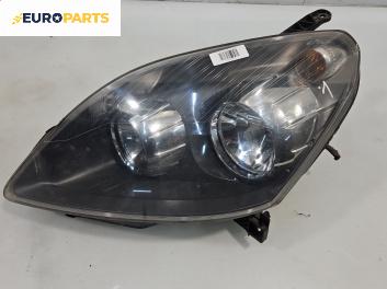 Фар за Opel Zafira B Minivan (07.2005 - 14.2015), миниван, позиция: лява