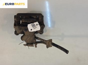 Спирачен апарат за Great Wall Voleex C10 (01.2010 - ...), позиция: задна, лява