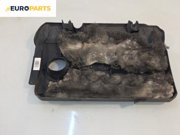 Декоративен капак двигател за Great Wall Voleex C10 (01.2010 - ...)