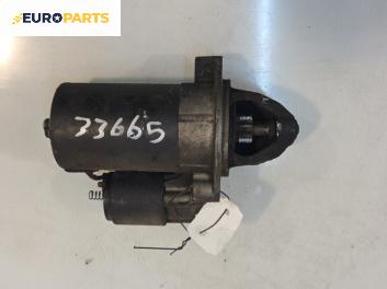 Стартер за Mercedes-Benz CLK-Class Coupe (C208) (06.1997 - 09.2002) 200 (208.335), 136 к.с.