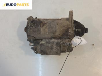 Стартер за Mazda 626 V Sedan (05.1997 - 10.2002) 2.0, 136 к.с.