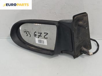 Огледало за Opel Zafira A Minivan (04.1999 - 06.2005), 4+1 вр., миниван, позиция: лява