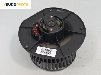 Вентилатор парно за Ford Galaxy Minivan I (03.1995 - 05.2006)