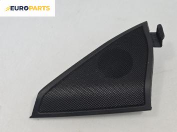 Високоговорител за Mercedes-Benz E-Class Sedan (W212) (01.2009 - 12.2016)