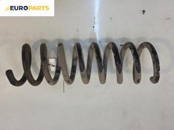 Пружина за ходова част за Mercedes-Benz E-Class Sedan (W210) (06.1995 - 08.2003), седан, позиция: задна