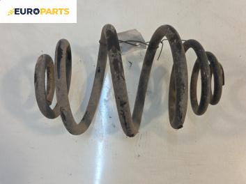 Пружина за ходова част за Opel Corsa B Hatchback (03.1993 - 12.2002), хечбек, позиция: задна