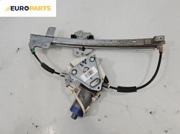 Машинка ел. стъкло за Honda Accord VI Sedan (03.1997 - 12.2003), 4+1 вр., седан, позиция: задна, дясна