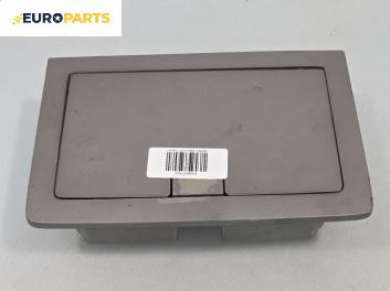 Кутия за очила за Opel Vectra C Sedan (04.2002 - 01.2009)