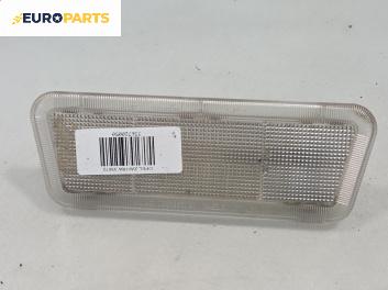 Плафон за Opel Zafira A Minivan (04.1999 - 06.2005)