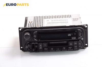 CD плеър за Jeep Cherokee SUV III (09.2001 - 01.2008)