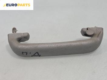 Ръкохватка за таван за Daewoo Nexia Sedan (02.1995 - 06.2008), 4+1 вр., позиция: предна, дясна