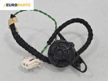 Високоговорител за BMW 3 Series E46 Touring (10.1999 - 06.2005)