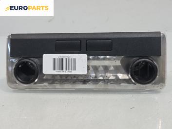 Плафон за BMW 3 Series E46 Touring (10.1999 - 06.2005)