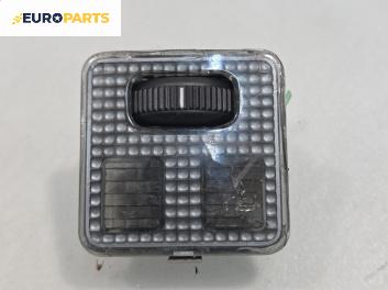 Плафон за Citroen Berlingo Pick-Up / Van I (07.1996 - 12.2011)