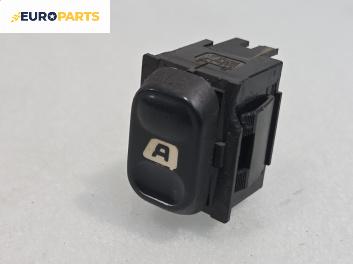 Бутон ел. стъкло  за Citroen Berlingo Pick-Up / Van I (07.1996 - 12.2011)
