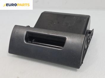 Пепелник за Citroen Berlingo Pick-Up / Van I (07.1996 - 12.2011)