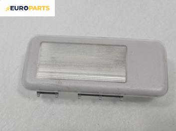 Плафон за BMW 3 Series E46 Touring (10.1999 - 06.2005)