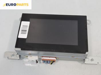 Дисплей за Nissan Primera Sedan III (01.2002 - 06.2007), № 28090AV612