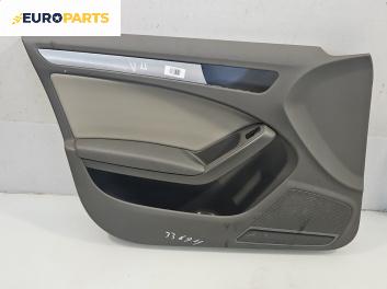 Кора врата за Audi A4 Sedan B8 (11.2007 - 12.2015), 4+1 вр., седан, позиция: предна, лява
