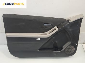 Кора врата за Toyota Yaris Hatchback II (01.2005 - 12.2014), 2+1 вр., хечбек, позиция: предна, лява