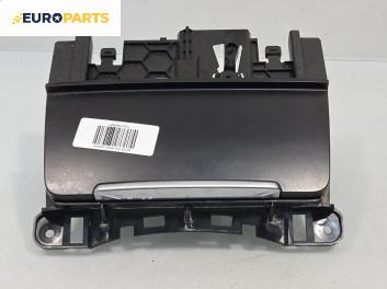 Пепелник за Audi A4 Sedan B8 (11.2007 - 12.2015)