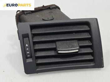 Духалка парно за Audi A4 Avant B7 (11.2004 - 06.2008)