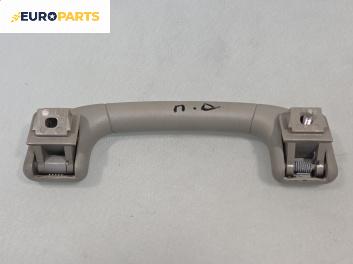 Ръкохватка за таван за Opel Antara SUV (05.2006 - 03.2015), 4+1 вр., позиция: предна, дясна