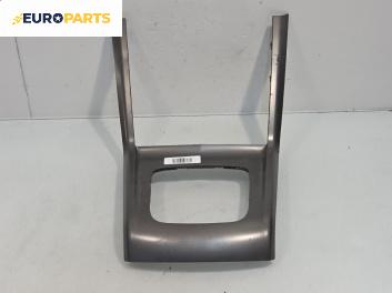 Конзола скоростен лост за Opel Antara SUV (05.2006 - 03.2015)