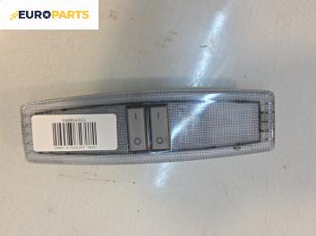 Плафон за Opel Zafira B Minivan (07.2005 - 14.2015)