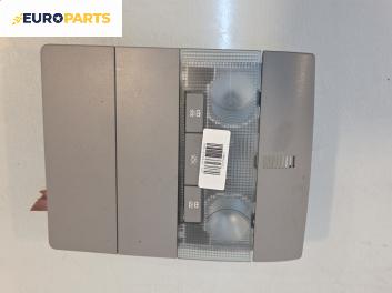 Плафон за Opel Zafira B Minivan (07.2005 - 14.2015)