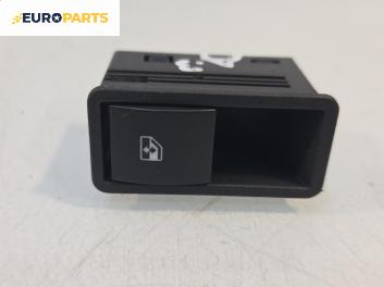 Бутон ел. стъкло  за Opel Zafira B Minivan (07.2005 - 14.2015)