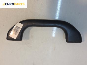 Ръкохватка за таван за Honda Accord VI Sedan (03.1997 - 12.2003), 4+1 вр., позиция: предна, дясна