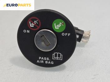 Ключалка airbag за Fiat Stilo Hatchback (10.2001 - 11.2010)