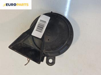 Клаксон за Mercedes-Benz E-Class Sedan (W210) (06.1995 - 08.2003)