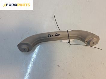 Ръкохватка за таван за Chrysler PT Cruiser Hatchback (06.2000 - 12.2010), 4+1 вр., позиция: предна, дясна