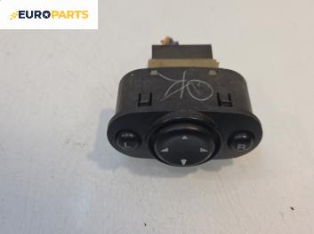 Бутон ел. огледала  за Chrysler PT Cruiser Hatchback (06.2000 - 12.2010)