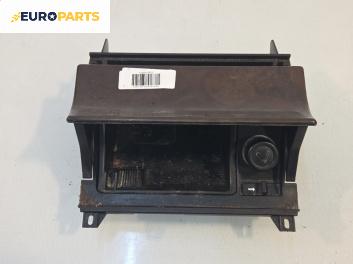 Пепелник за Mercedes-Benz E-Class Sedan (W210) (06.1995 - 08.2003)