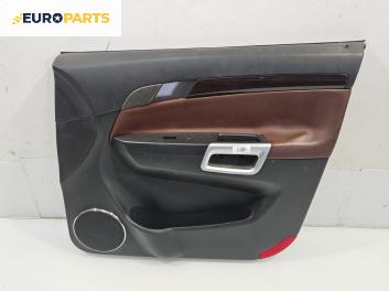 Кора врата за Opel Antara SUV (05.2006 - 03.2015), 4+1 вр., джип, позиция: предна, дясна