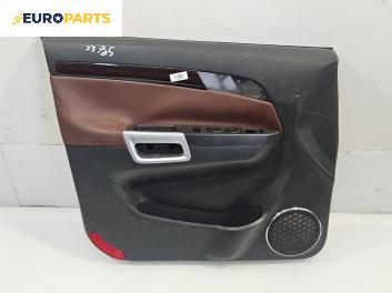 Кора врата за Opel Antara SUV (05.2006 - 03.2015), 4+1 вр., джип, позиция: предна, лява