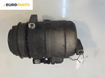 Компресор климатик за Mercedes-Benz E-Class Sedan (W210) (06.1995 - 08.2003) E 300 D (210.020), 136 к.с., автоматик
