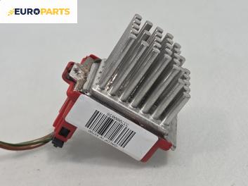 Реостат за Volkswagen Golf IV Hatchback (08.1997 - 06.2005)