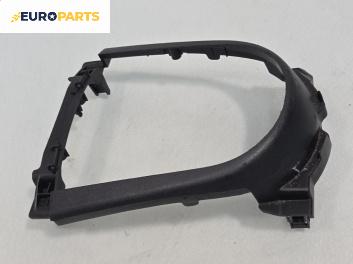 Конзола скоростен лост за Peugeot 4007 SUV (02.2007 - 03.2013)