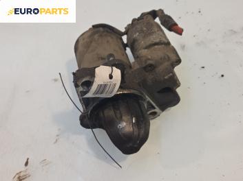 Стартер за Mini Hatchback I (R50, R53) (06.2001 - 09.2006) Cooper, 116 к.с.