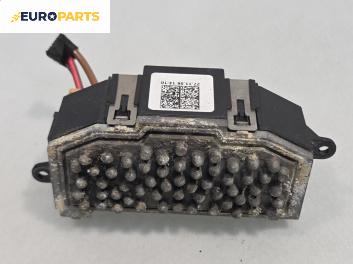 Реостат за Audi A5 Coupe I (06.2007 - 01.2017)