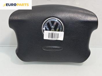 Airbag за Volkswagen Golf IV Hatchback (08.1997 - 06.2005), 4+1 вр., хечбек, позиция: предна
